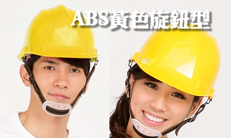 ABS11102R
